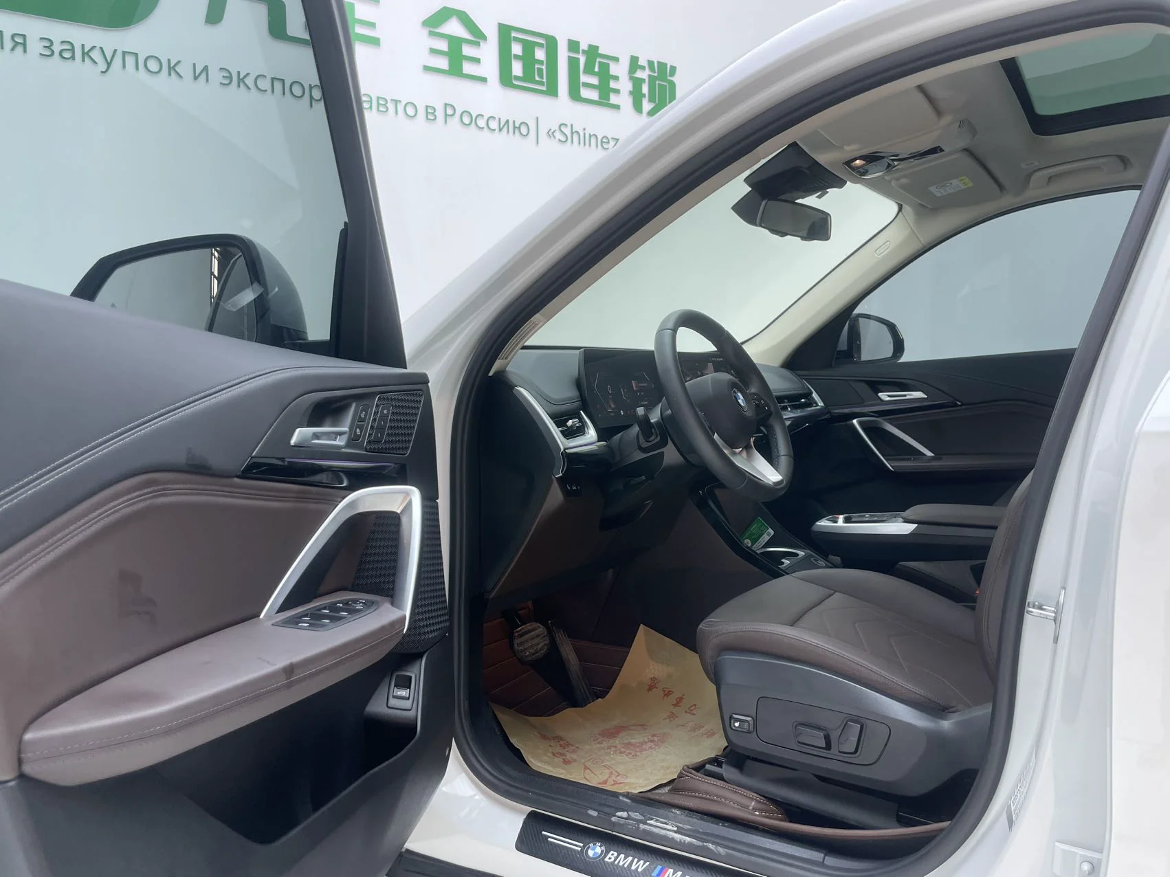 BMW X1 2024